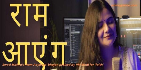 Swati Mishra's 'Ram Ayenge' Bhajan Captures PM Modi's Admiration Ahead of Ayodhya Ram Temple Inauguration"