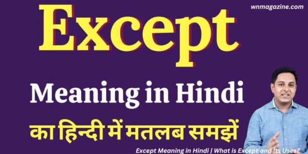 What is Except and Its Uses Except Meaning in Hindi |