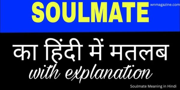 Soulmate Meaning in Hindi