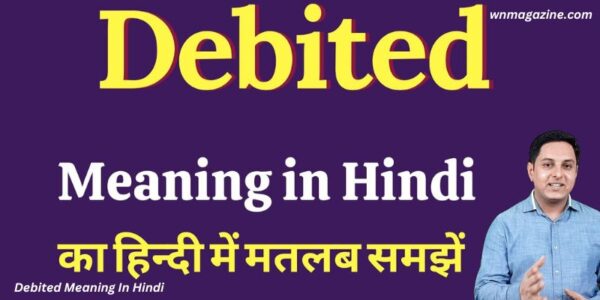 Debited Meaning In Hindi
