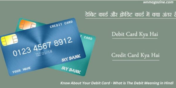 Know About Your Debit Card - What is The Debit Meaning in Hindi