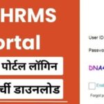 SBI HRMS – the way to Register & Activate Account?