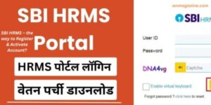 SBI HRMS – the way to Register & Activate Account?