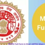 MPPSC Full Form In Hindi | MPPSC Major Functions and Objectives