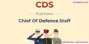 What is CDS Full Form - CDS Full Form