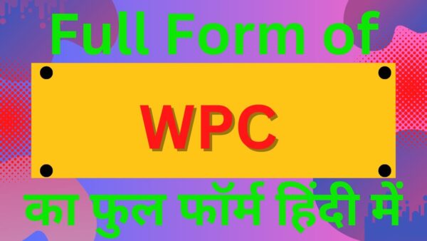 What is WPC Full Form - WPC Full Form