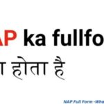 NAP Full Form -What Is the full form of NAP
